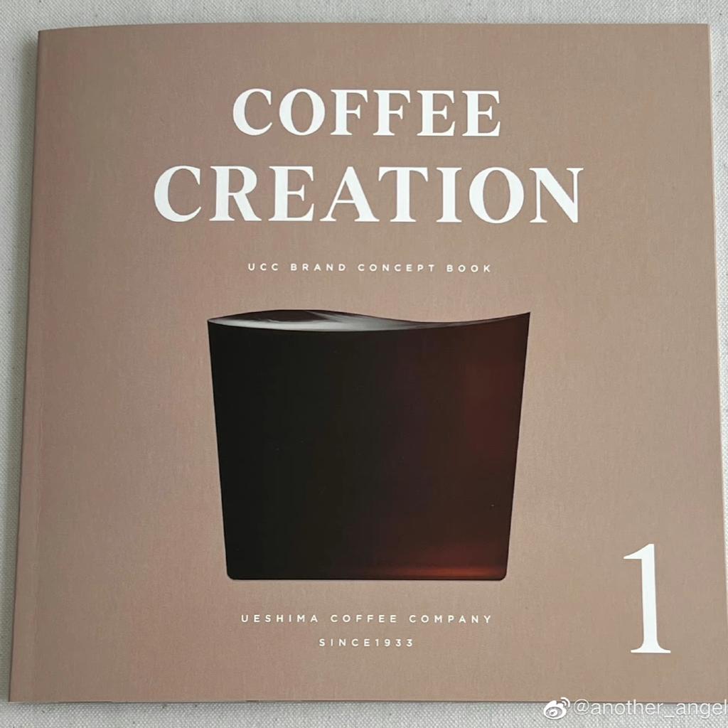 ☕️COFFEE CREATION【星野源选曲】