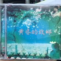 笑情梦 - 方瑞娥 ( 44khz 192kbps 14~15khz )