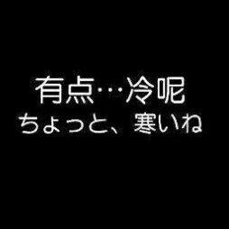 【日系歌曲】写作业/日语歌/放松