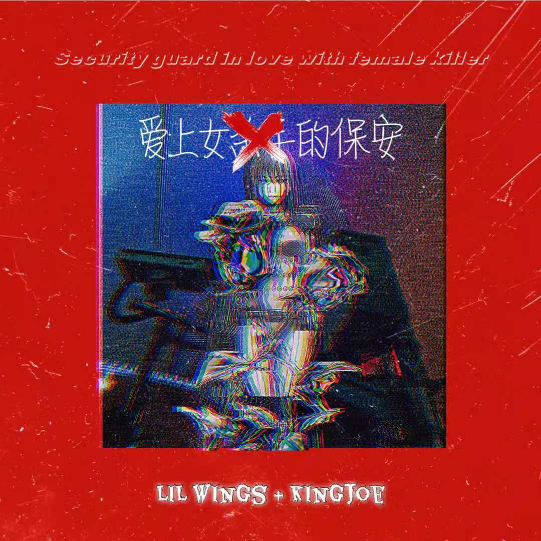New energy
