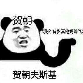 脆皮鸭女孩冲鸭！淮上/P大/水千丞/非天夜翔