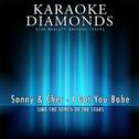 I Got You Babe (Karaoke Version)专辑