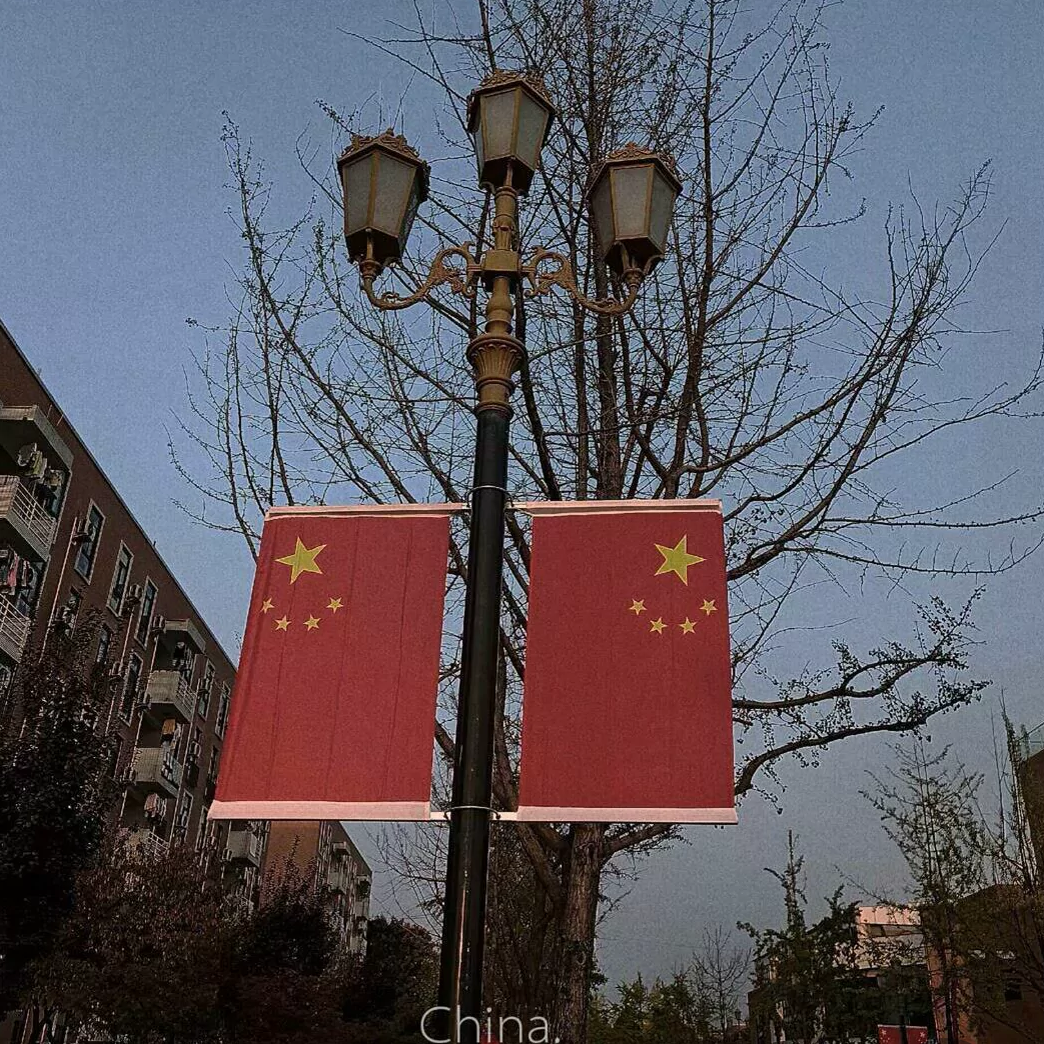 我和我的祖国