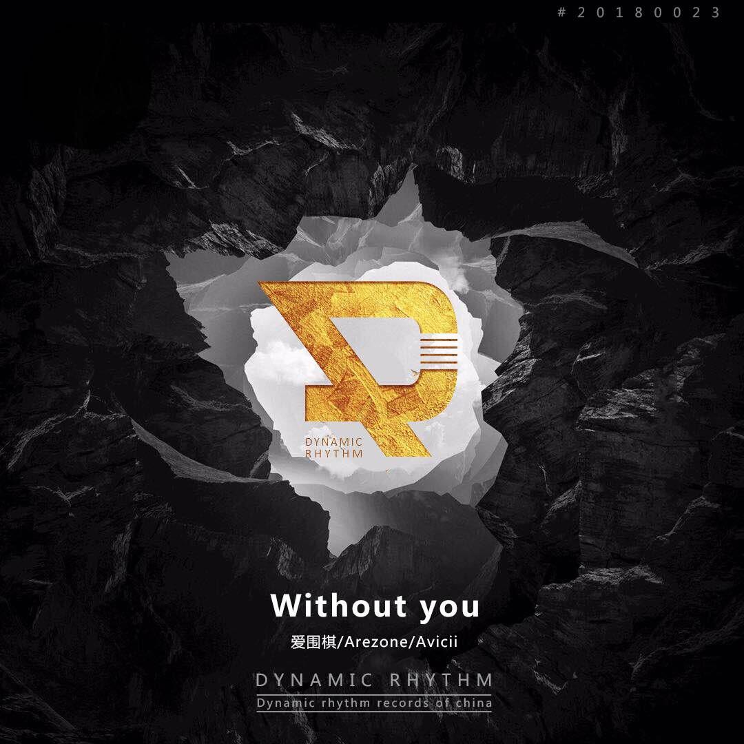 Without You(Remix)PS:爱围棋给Avicii做的歌听一下啦QWQ！！专辑