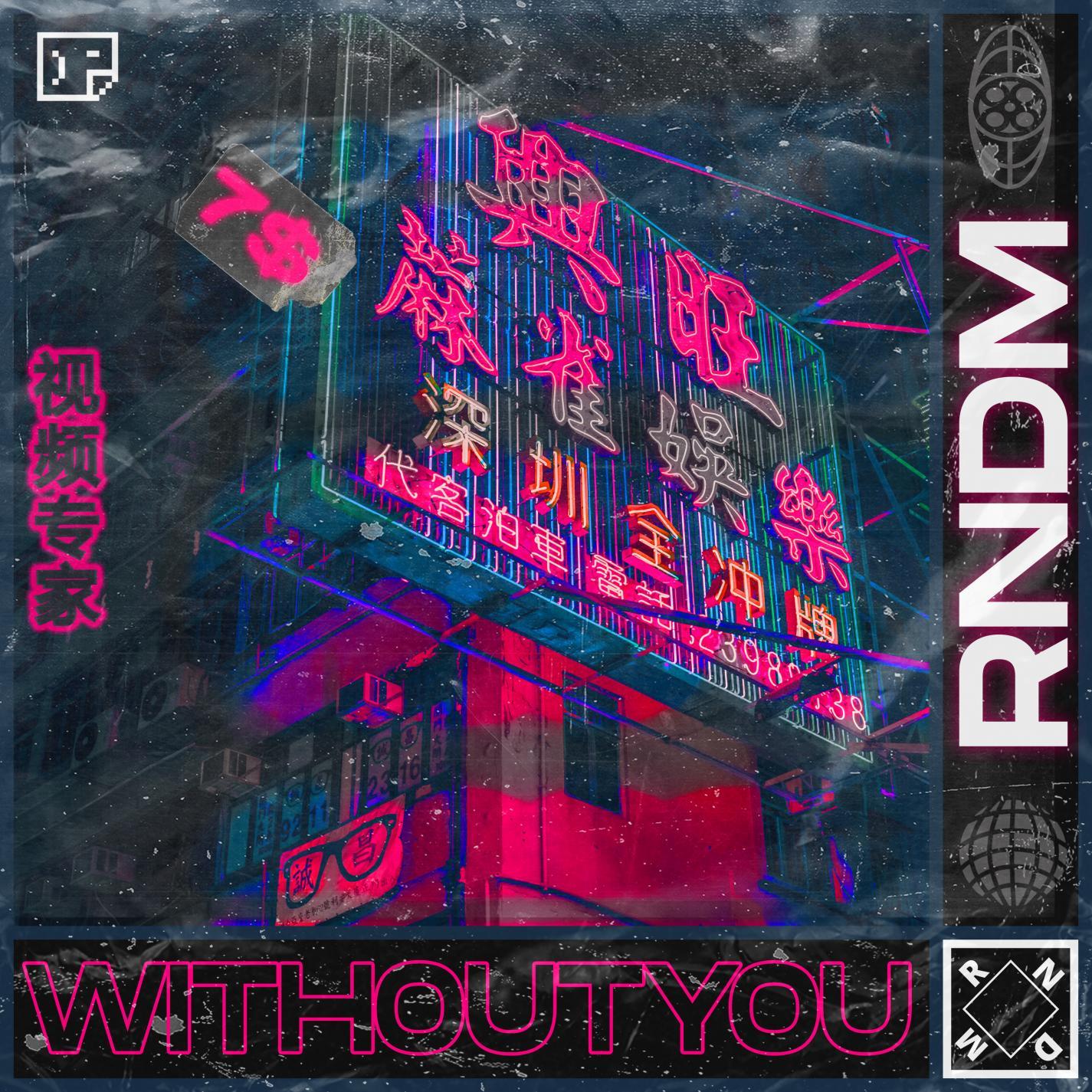Without You