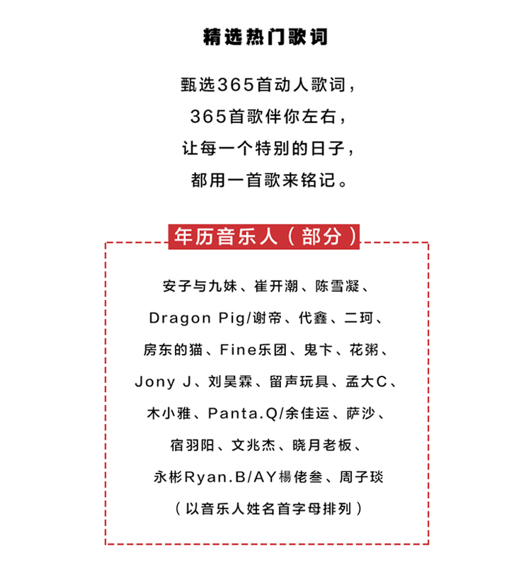 中国ロックCD 2枚セット　神州搖擺、搖滾北京 中国ロックCD 2枚セット 神州搖擺、搖滾北京 Amazon.co.jp: 盤