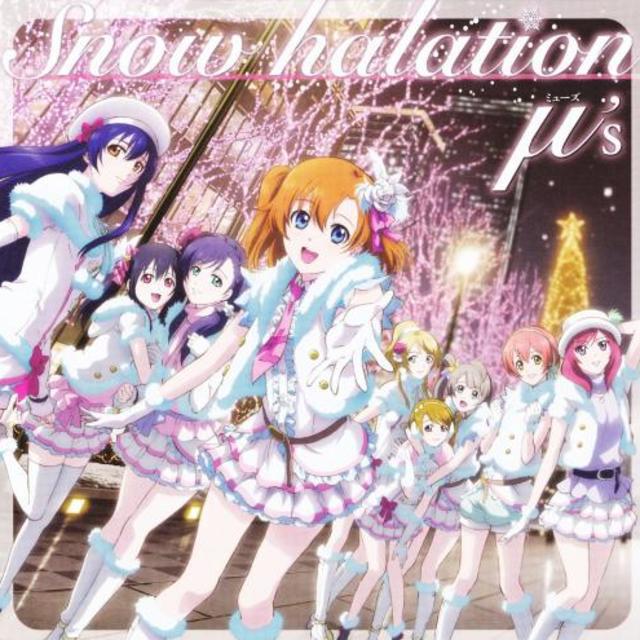 Snow Halation中文版专辑