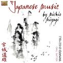 JAPAN Japanese Music by Michio Miyagi, Vol. 2专辑