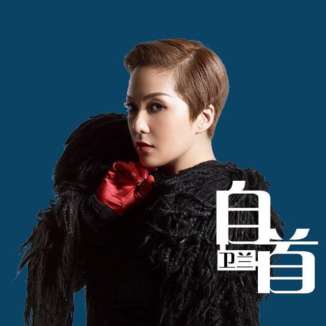 女声粤语歌单