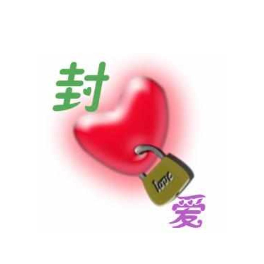 请勿打扰Ton喜欢的音乐