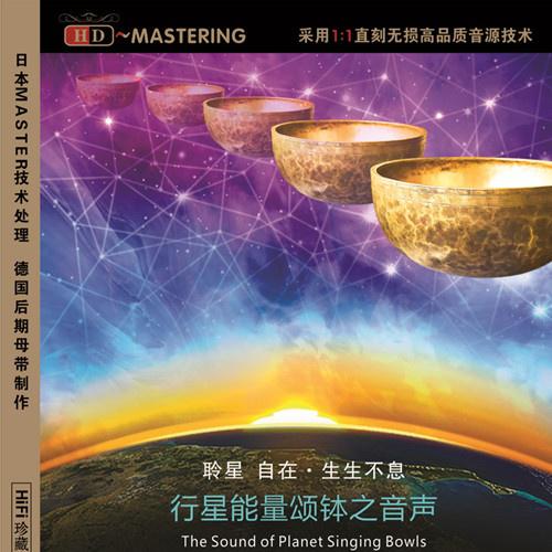 龙源音乐歌曲封面