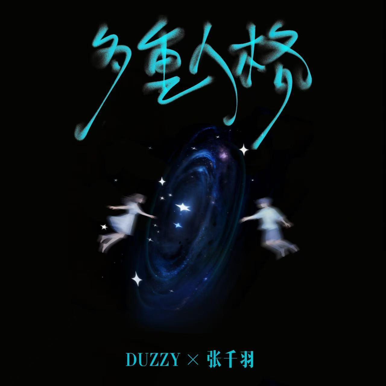 多重人格