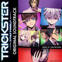 TRICKSTER -江戸川乱歩「少年探偵団」より- オリジナルサウンドトラック专辑