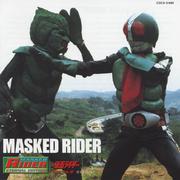 仮面ライダー ETERNAL EDITION MASKED RIDER File No.2