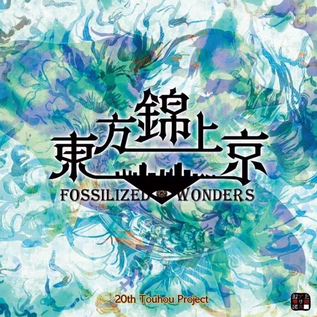 东方原曲顺序(官方游戏整数作) | 在线播放 | 网易云音乐