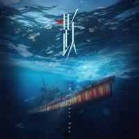 跃