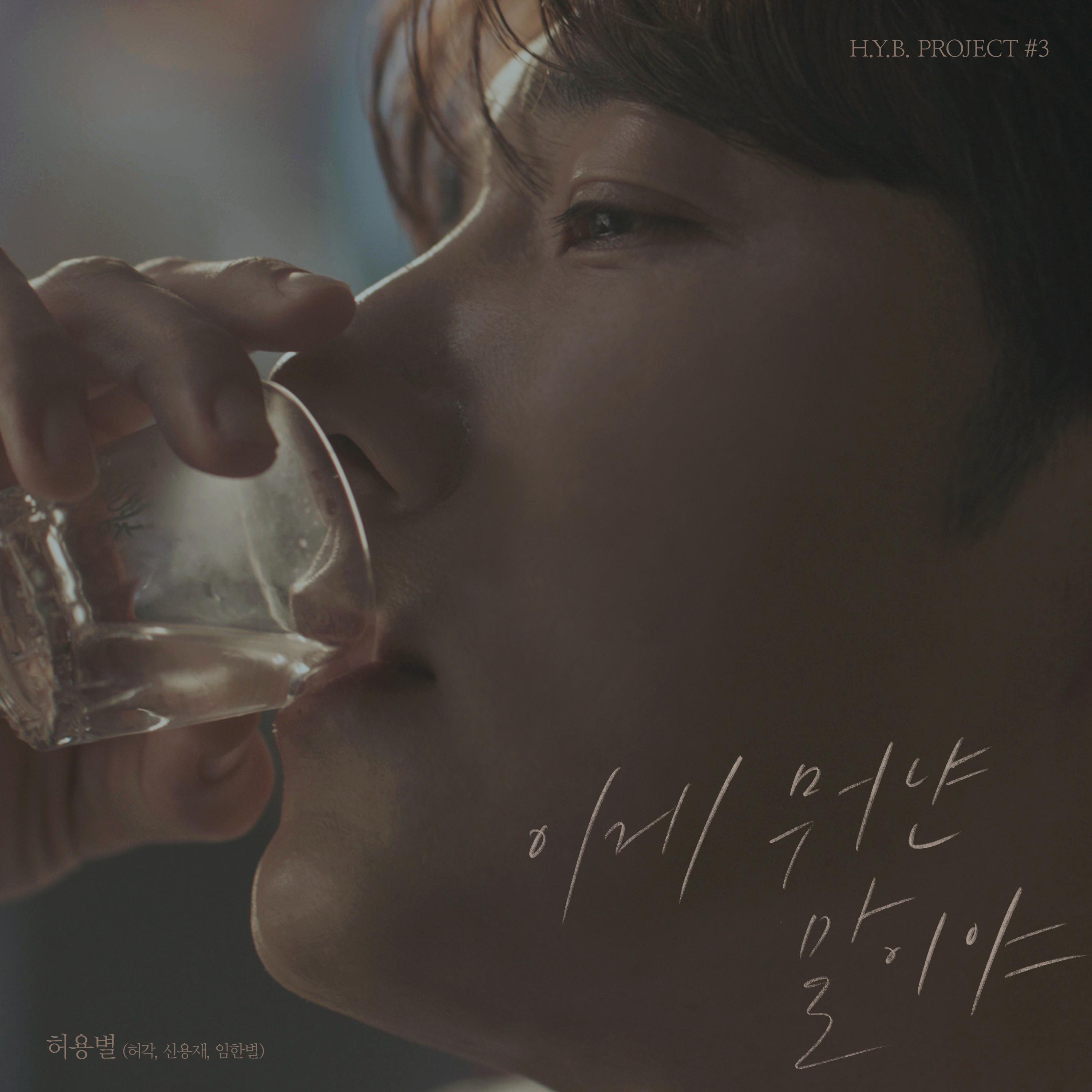 이게 뭐냔 말이야