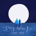 Stay With You (英文版)专辑