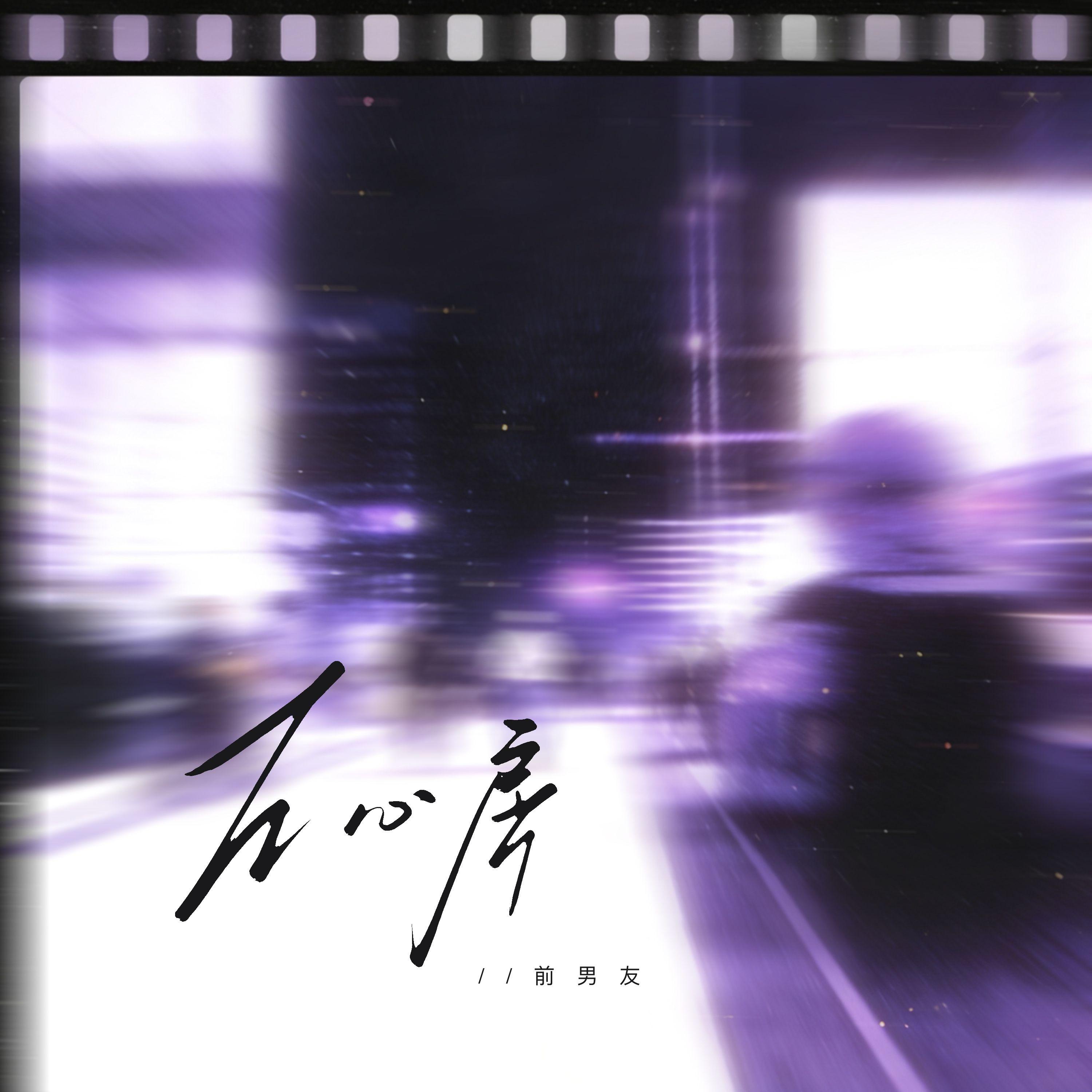 左心房