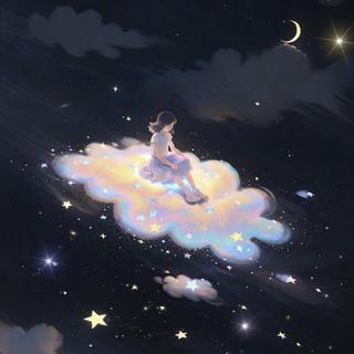 解乏小调：浪漫星空下的轻柔旋律