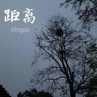 陆锋 - 距离(原版立体声伴奏)