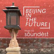Beijing in the Future专辑