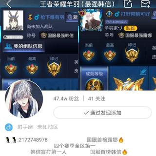 羊羽