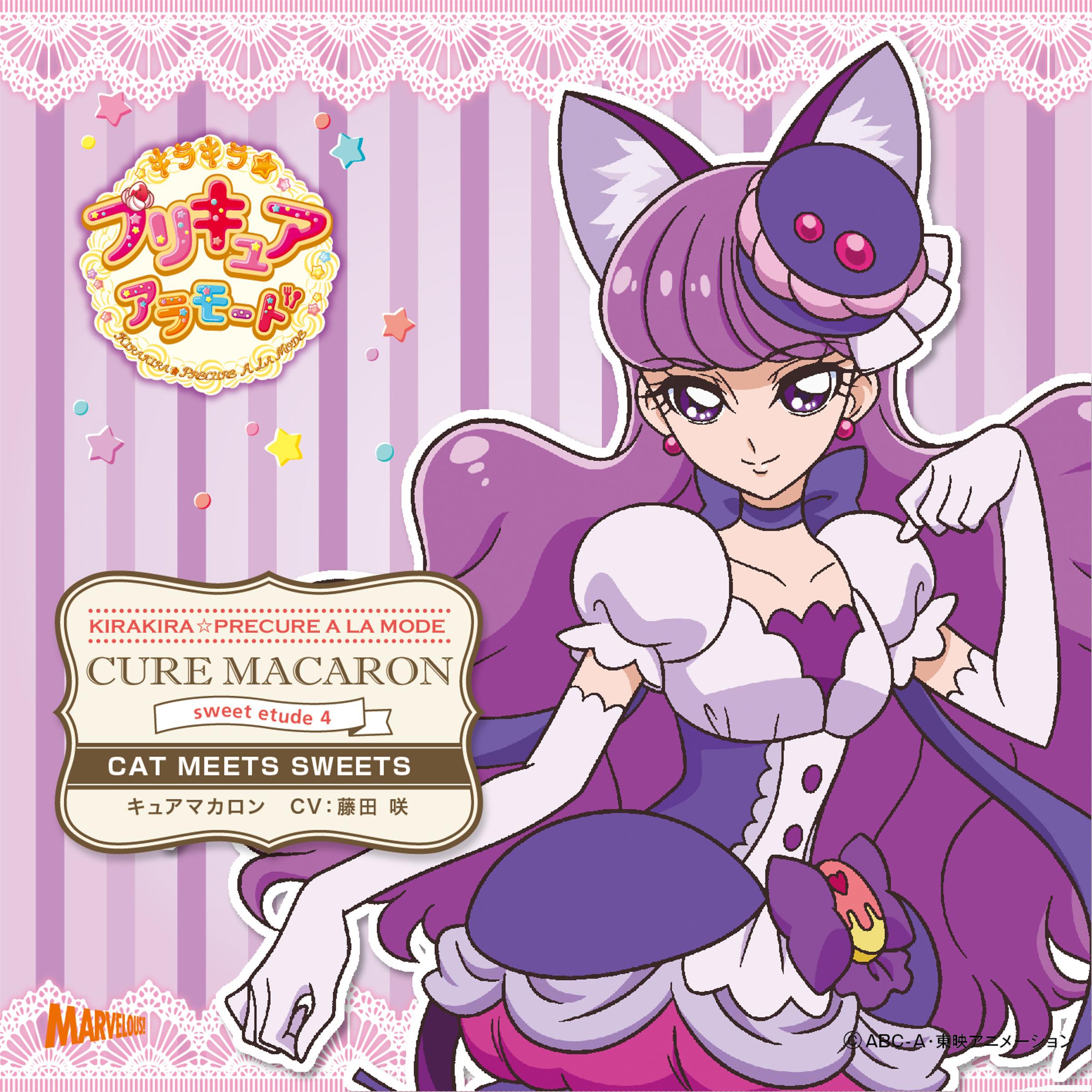 キュアマカロン CAT MEETS SWEETS