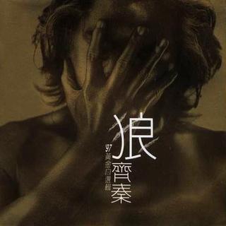 让你耳目一新的「闽南语」