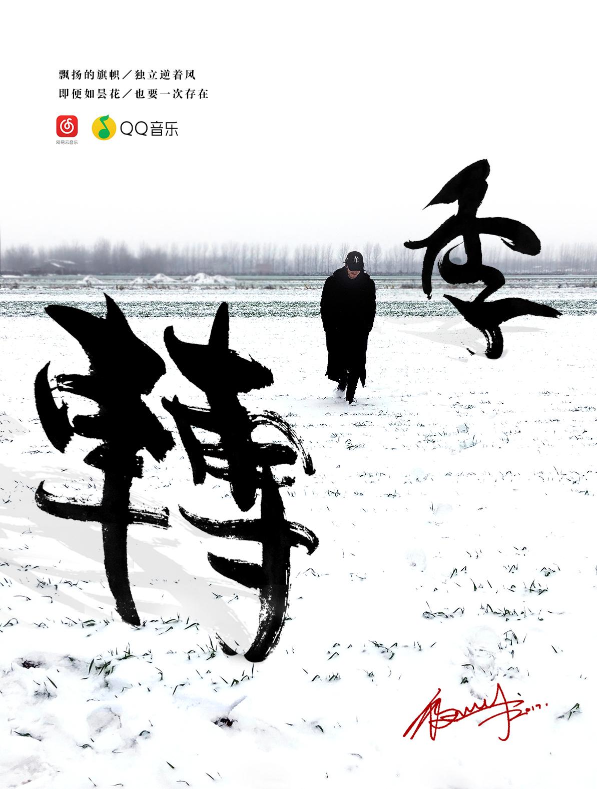 转季