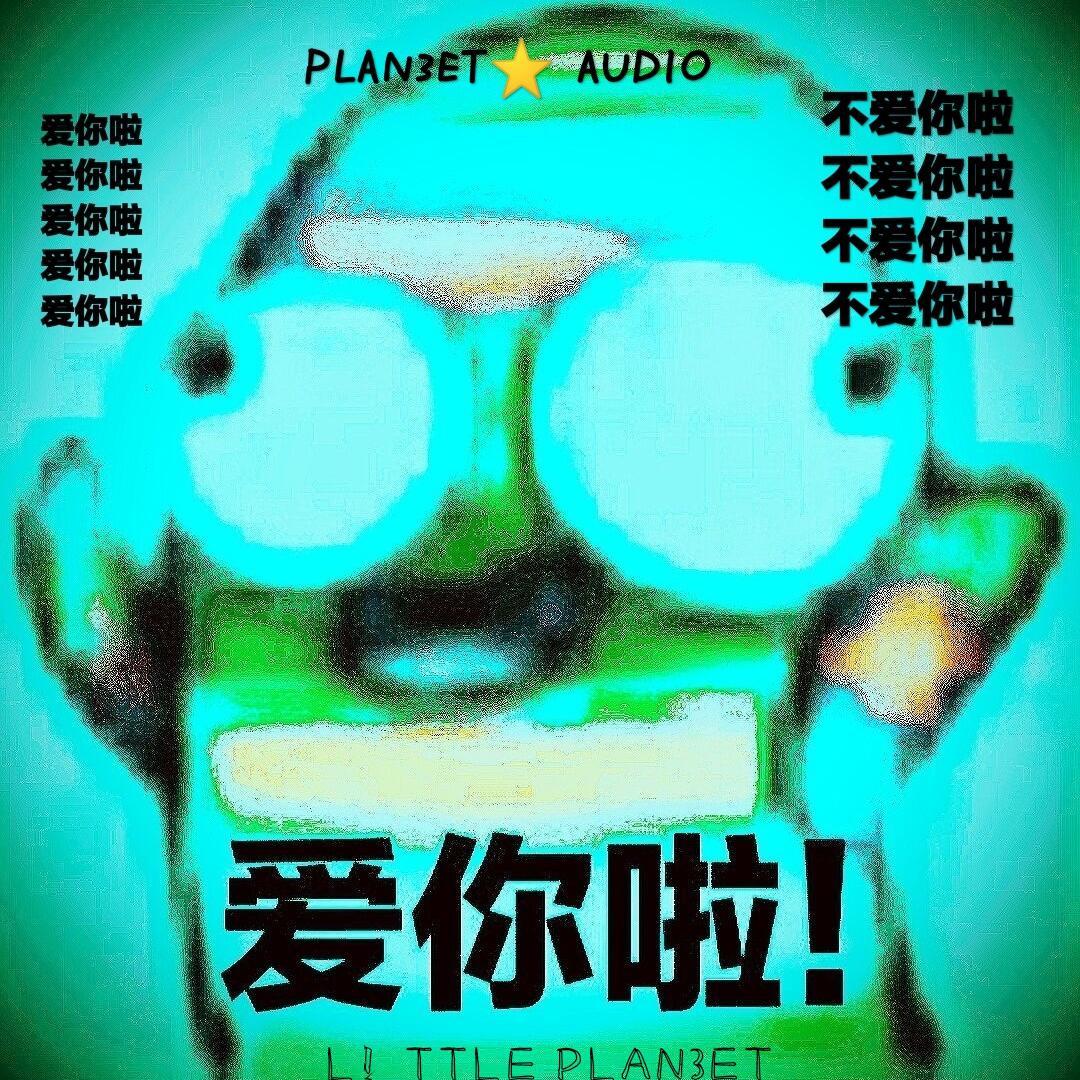 厂长の垃圾桶(二十五)