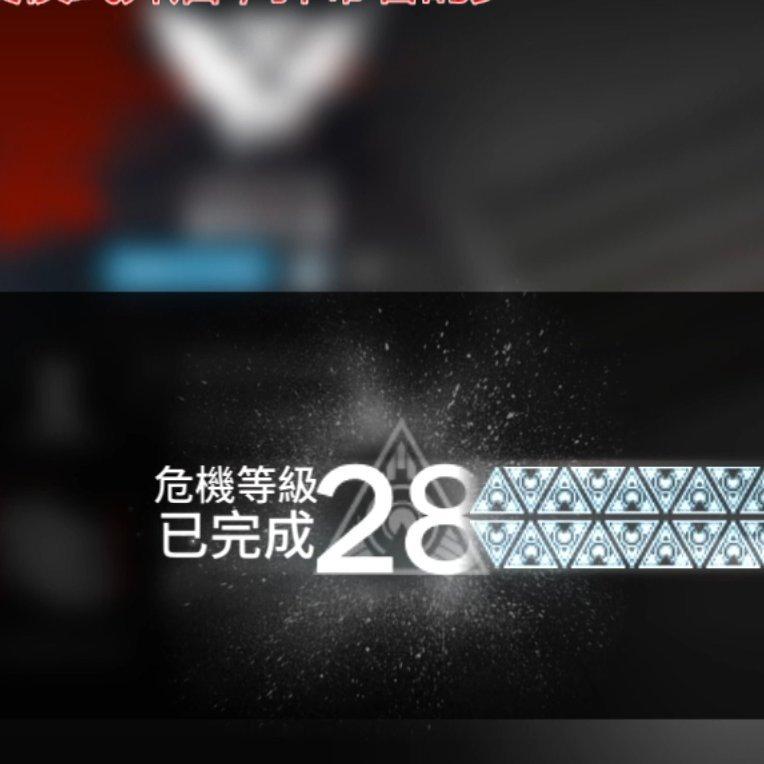 明日方舟危机合约保留bgm