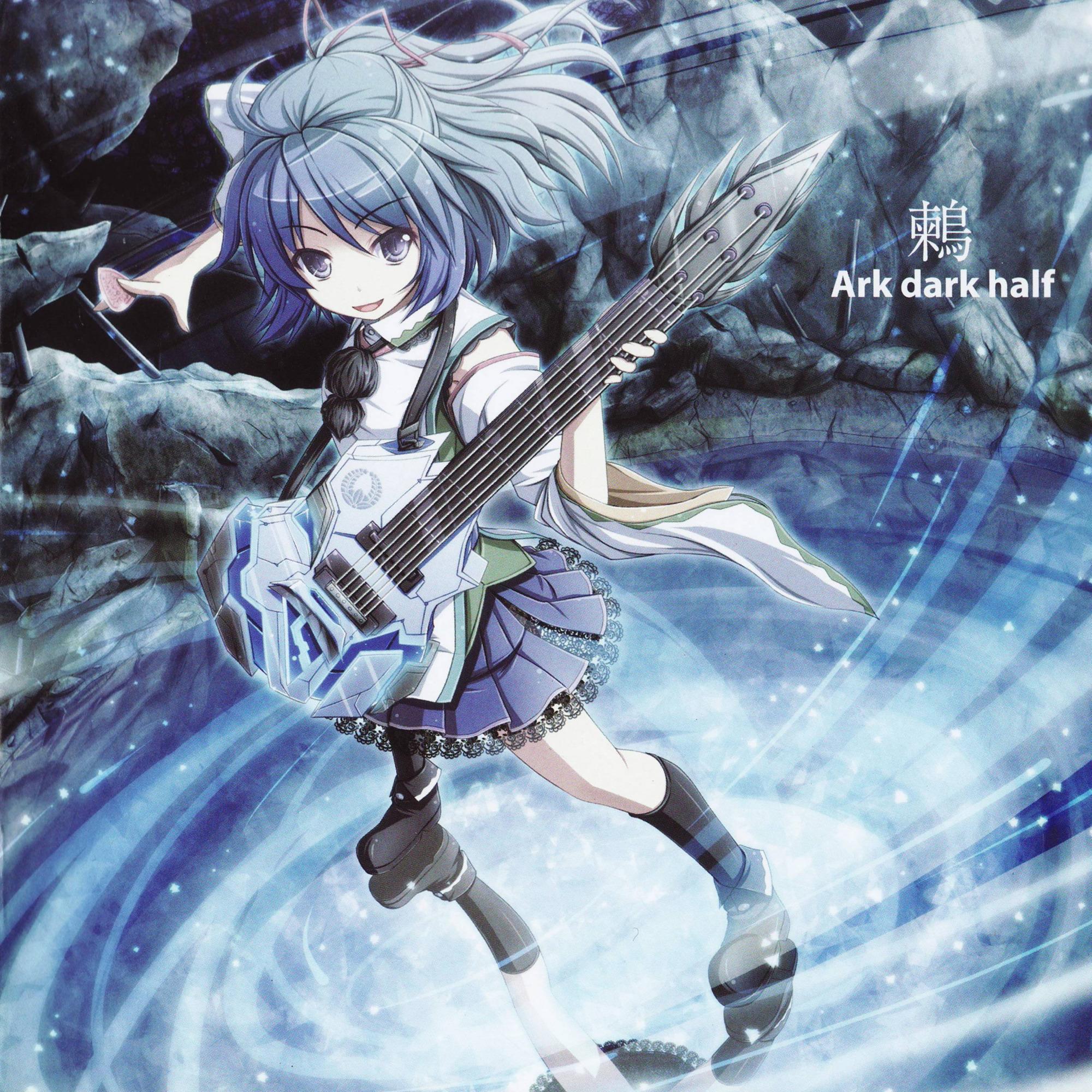 Ark dark half