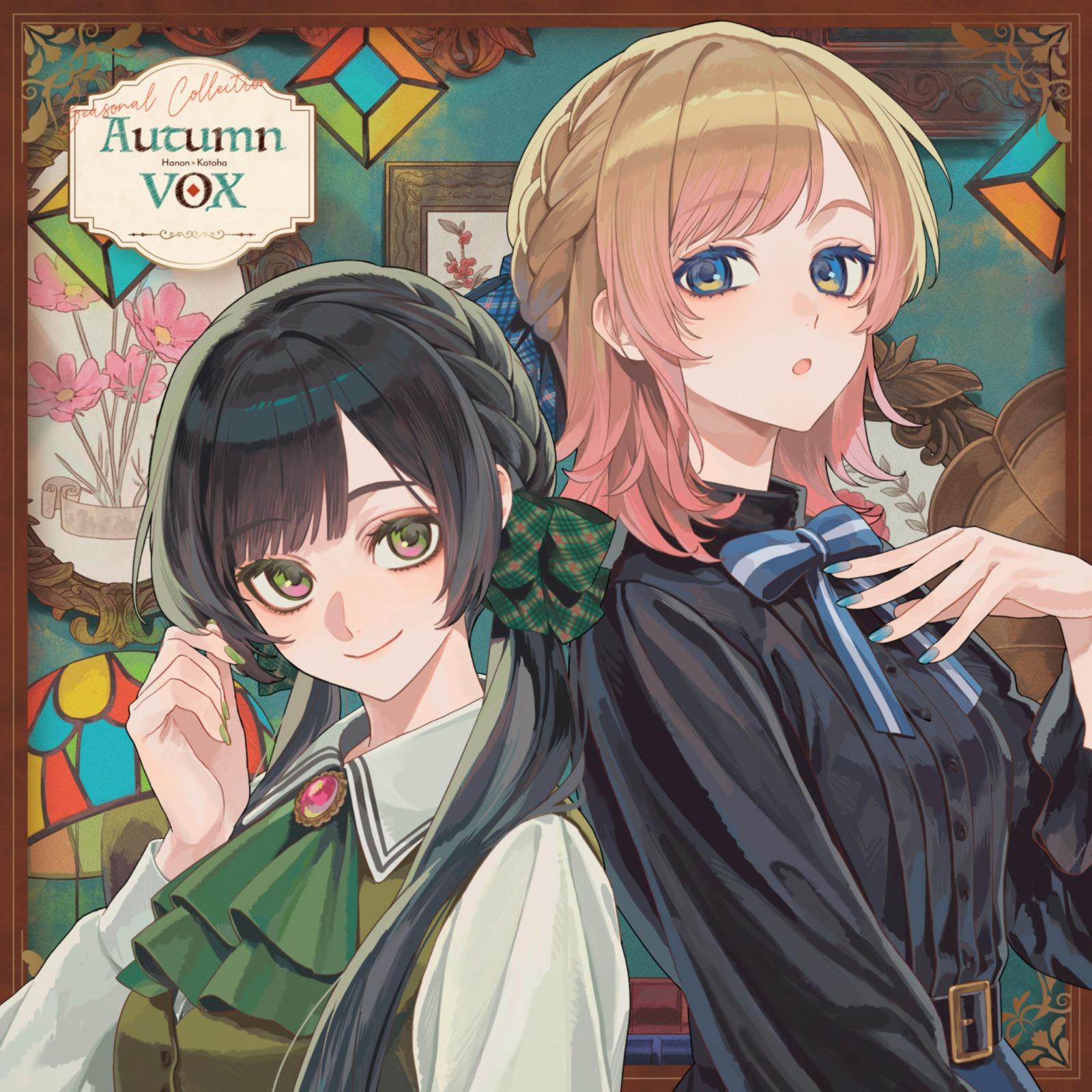 キュンってさせて!