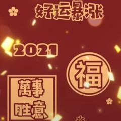 星月糖（翻自 黎林添娇）