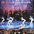 The Music Of Chen Yi