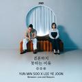 결혼하지 못하는 이유