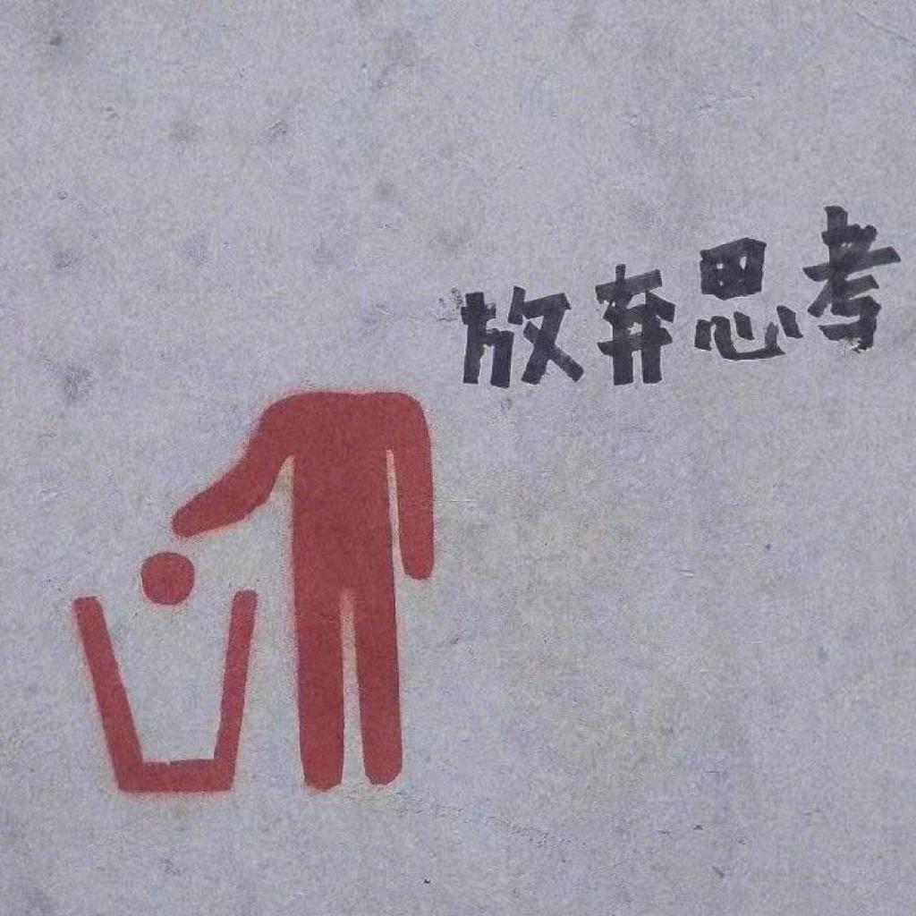 重金属｜世界还是毁灭算了