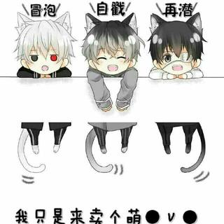 日系男声