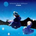 JAPANIZED BLUE TRAVELLER专辑