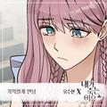내가 죽는 이유 OST Part.5