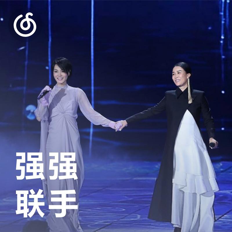 [强强联手] 那些一加一大于二的合作