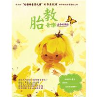 生命曙光C调无旋律伴奏(主的美羊羊编曲)