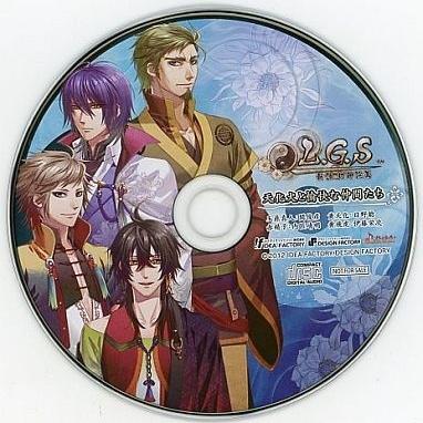 L.G.S ～新説 封神演義～ アリスNET特典ドラマCD「天化犬と愉快な仲間たち」专辑