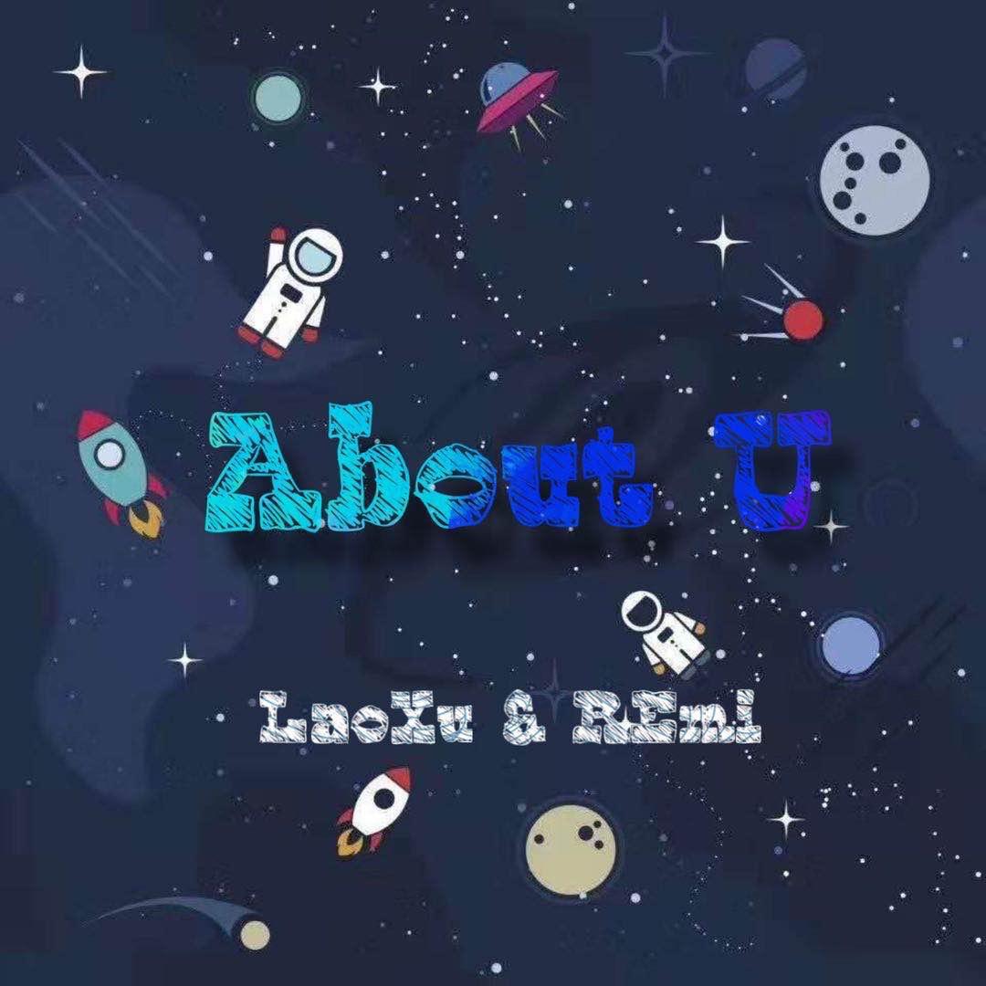 关于你（prod.by jcb）