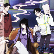 xxxHOLIC サウンド・ファイル