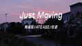 Just Moving