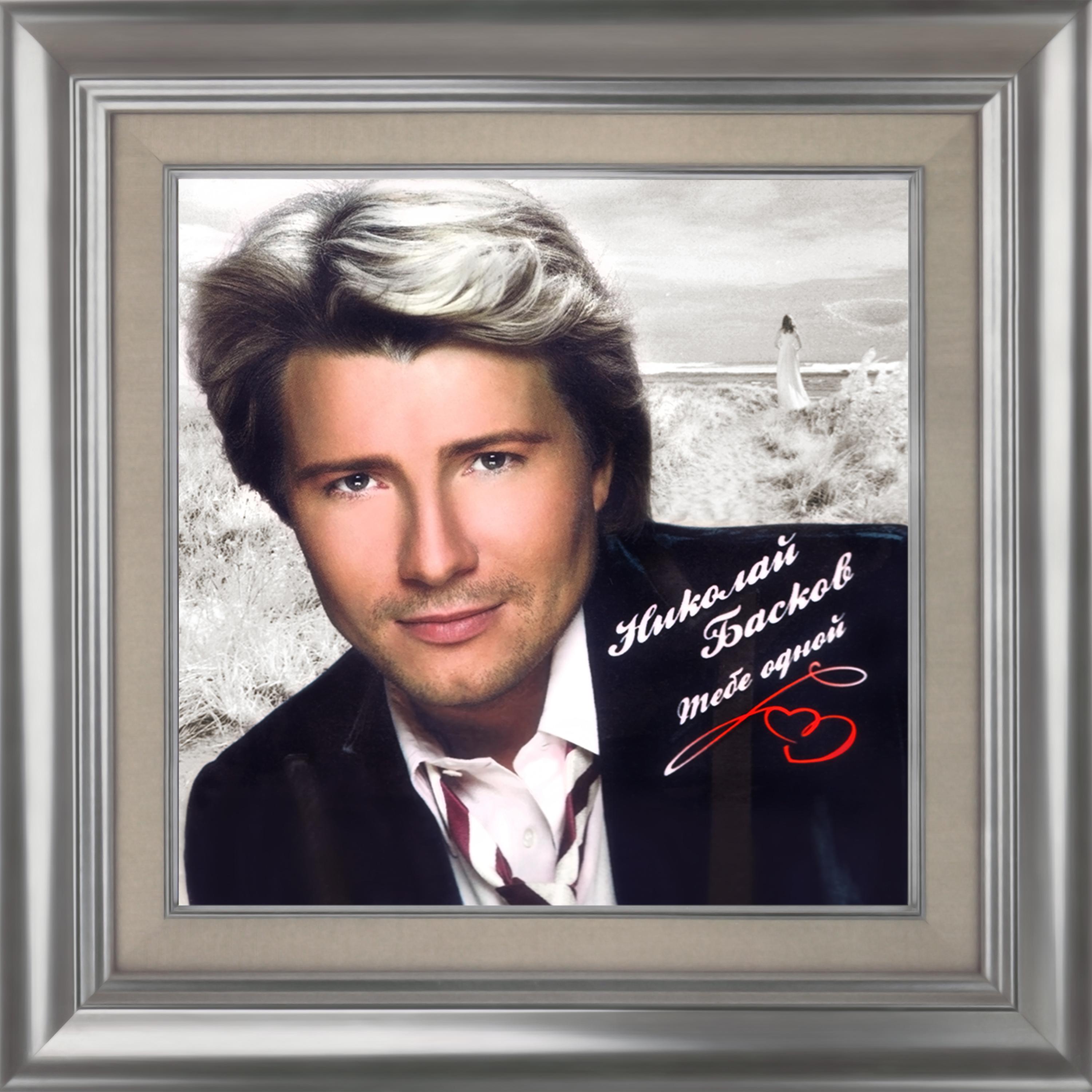 Ветер вольный