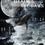 Before The Dawn专辑