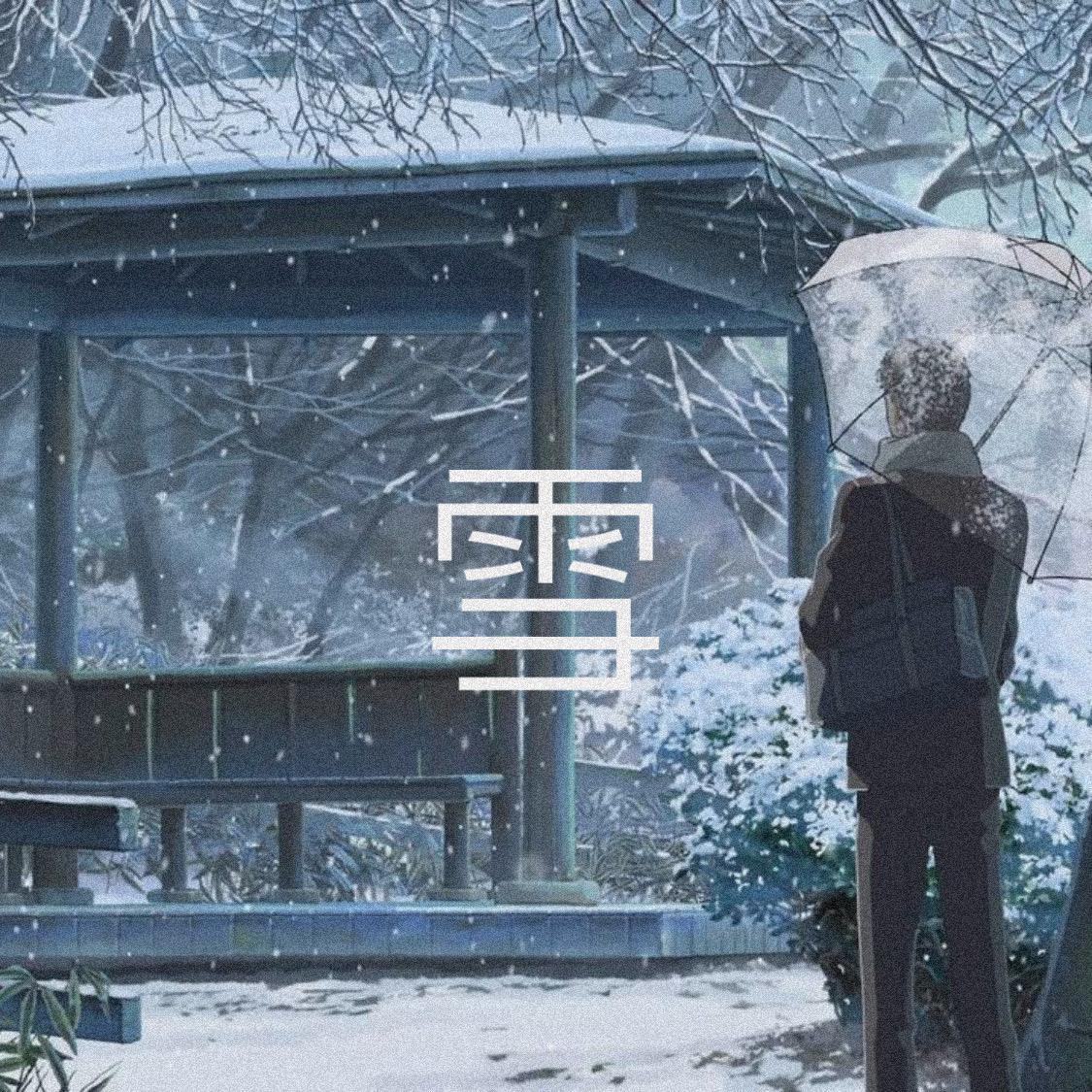 s n o w